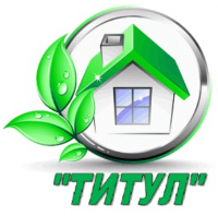 Титул